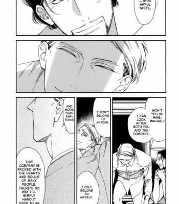 [OGAWA Chise] Red Theatre [Eng] – Gay Manga sex 188