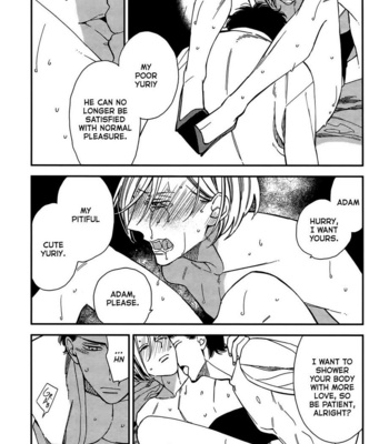 [OGAWA Chise] Red Theatre [Eng] – Gay Manga sex 194