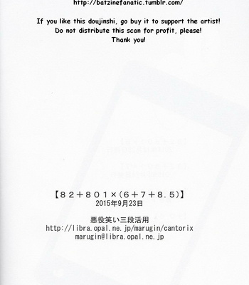 [Akuyaku Warai Sandankatsuyou (Ginmaru)] Batman & Nightwing dj – 82+801x(6+7+8.5) [Eng] – Gay Manga sex 32