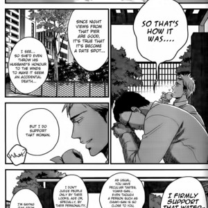 [YONEDA Kou] Op: Yoake Itaru no Iro no Nai Hibi (update Episode 3 part 5) [Eng] – Gay Manga sex 68