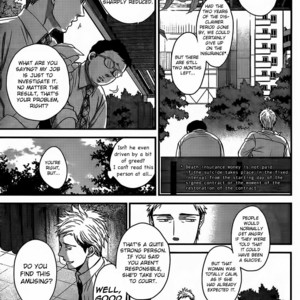 [YONEDA Kou] Op: Yoake Itaru no Iro no Nai Hibi (update Episode 3 part 5) [Eng] – Gay Manga sex 69