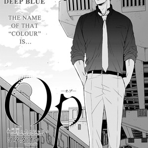 [YONEDA Kou] Op: Yoake Itaru no Iro no Nai Hibi (update Episode 3 part 5) [Eng] – Gay Manga sex 186