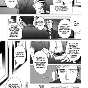[YONEDA Kou] Op: Yoake Itaru no Iro no Nai Hibi (update Episode 3 part 5) [Eng] – Gay Manga sex 256