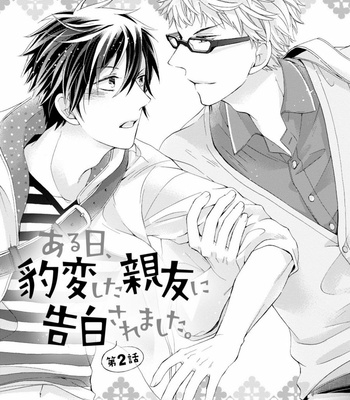 [SUGIHARA Machiko] Aruhi Hyouhenshita Shinyu Ni Kokuhakusa Remashita [Eng] – Gay Manga sex 50