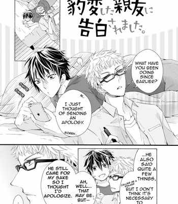 [SUGIHARA Machiko] Aruhi Hyouhenshita Shinyu Ni Kokuhakusa Remashita [Eng] – Gay Manga sex 161