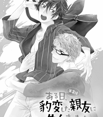 [SUGIHARA Machiko] Aruhi Hyouhenshita Shinyu Ni Kokuhakusa Remashita [Eng] – Gay Manga sex 93