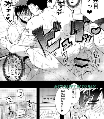 [archea (Sasagawa Nagaru)] Yokujou Sentou – Kuroko no Basuke dj [JP] – Gay Manga sex 19