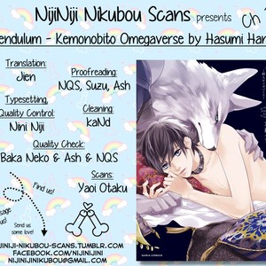 [HASUMI Hana] Pendulum: Jujin Omegaverse [Eng] – Gay Manga thumbnail 001