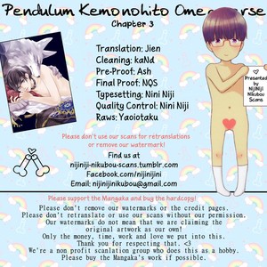 [HASUMI Hana] Pendulum: Jujin Omegaverse [Eng] – Gay Manga sex 129