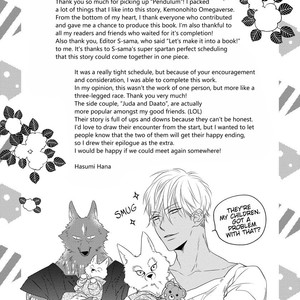 [HASUMI Hana] Pendulum: Jujin Omegaverse [Eng] – Gay Manga sex 175