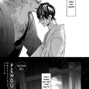 [HASUMI Hana] Pendulum: Jujin Omegaverse [Eng] – Gay Manga sex 228