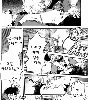 [EEDE] Tiger & Bunny dj – Ghost Story ~ part 2 [kr] – Gay Manga sex 31