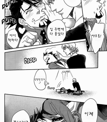 [EEDE] Tiger & Bunny dj – Ghost Story ~ part 2 [kr] – Gay Manga sex 47