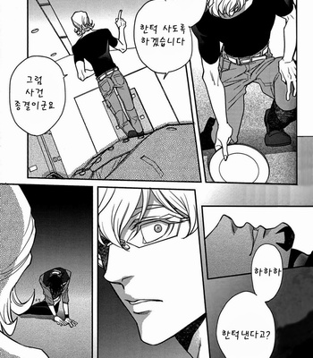 [EEDE] Tiger & Bunny dj – Ghost Story ~ part 2 [kr] – Gay Manga sex 50