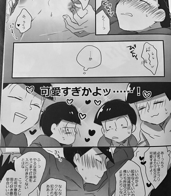 [Matsuno-kun no shitajiki (Kiriwayami)]Osomatsu-san dj – Ika sete kudasai! [JP] – Gay Manga sex 10
