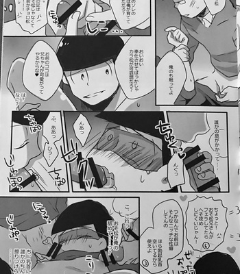 [Matsuno-kun no shitajiki (Kiriwayami)]Osomatsu-san dj – Ika sete kudasai! [JP] – Gay Manga sex 14
