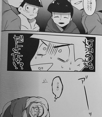 [Matsuno-kun no shitajiki (Kiriwayami)]Osomatsu-san dj – Ika sete kudasai! [JP] – Gay Manga sex 17
