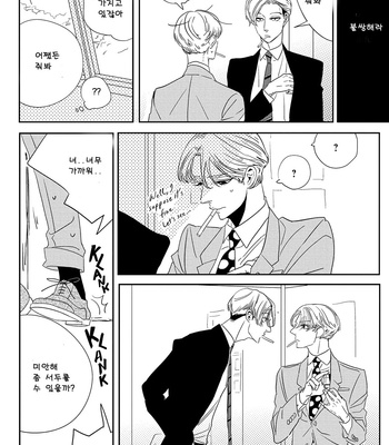 [TAKANASHI Morimichi] Datte, Oishii no ga Warui (update c.2) [kr] – Gay Manga sex 13