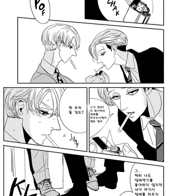 [TAKANASHI Morimichi] Datte, Oishii no ga Warui (update c.2) [kr] – Gay Manga sex 14