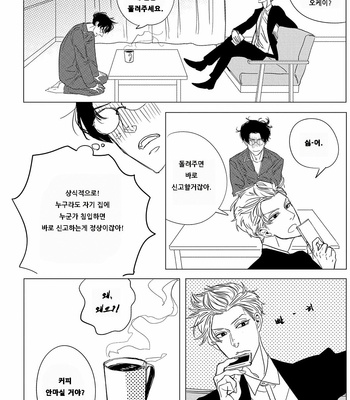 [TAKANASHI Morimichi] Datte, Oishii no ga Warui (update c.2) [kr] – Gay Manga sex 30
