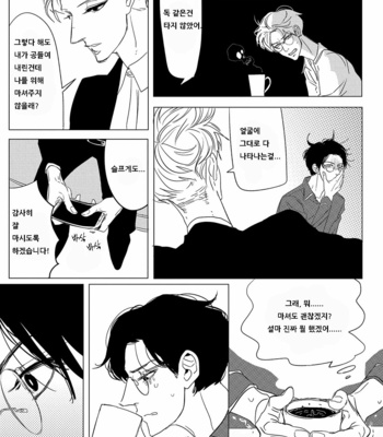 [TAKANASHI Morimichi] Datte, Oishii no ga Warui (update c.2) [kr] – Gay Manga sex 31