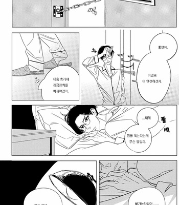 [TAKANASHI Morimichi] Datte, Oishii no ga Warui (update c.2) [kr] – Gay Manga sex 34