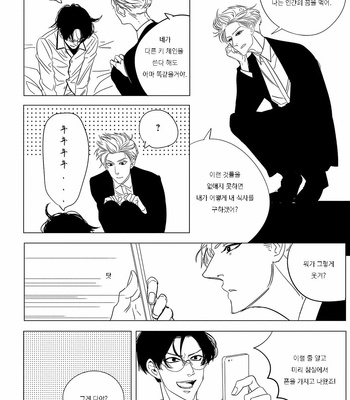 [TAKANASHI Morimichi] Datte, Oishii no ga Warui (update c.2) [kr] – Gay Manga sex 36