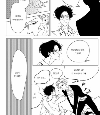 [TAKANASHI Morimichi] Datte, Oishii no ga Warui (update c.2) [kr] – Gay Manga sex 38