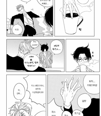 [TAKANASHI Morimichi] Datte, Oishii no ga Warui (update c.2) [kr] – Gay Manga sex 46