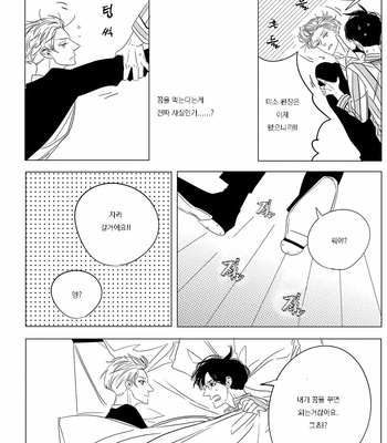 [TAKANASHI Morimichi] Datte, Oishii no ga Warui (update c.2) [kr] – Gay Manga sex 48