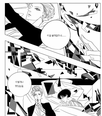 [TAKANASHI Morimichi] Datte, Oishii no ga Warui (update c.2) [kr] – Gay Manga sex 50