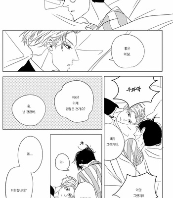 [TAKANASHI Morimichi] Datte, Oishii no ga Warui (update c.2) [kr] – Gay Manga sex 51