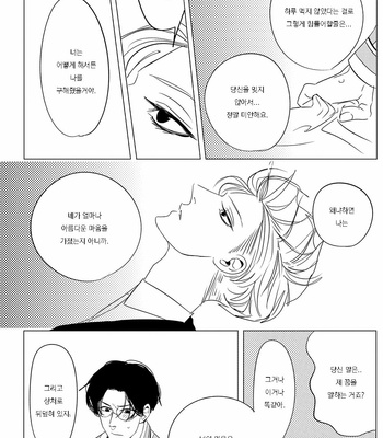 [TAKANASHI Morimichi] Datte, Oishii no ga Warui (update c.2) [kr] – Gay Manga sex 52