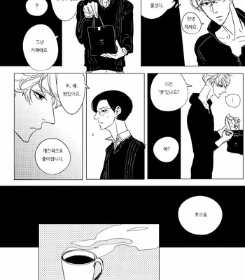 [TAKANASHI Morimichi] Datte, Oishii no ga Warui (update c.2) [kr] – Gay Manga sex 58