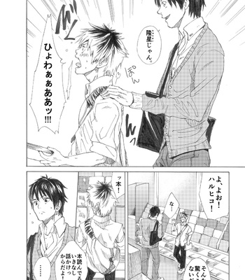 [Eichi Jijou (Takamiya)] Ebitai Puropouzu [JP] – Gay Manga sex 4