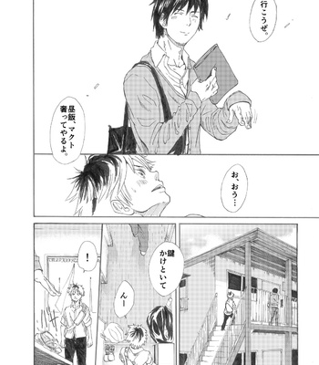 [Eichi Jijou (Takamiya)] Ebitai Puropouzu [JP] – Gay Manga sex 6