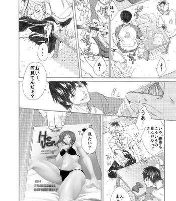 [Eichi Jijou (Takamiya)] Ebitai Puropouzu [JP] – Gay Manga sex 8