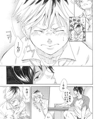 [Eichi Jijou (Takamiya)] Ebitai Puropouzu [JP] – Gay Manga sex 9