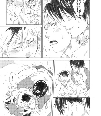 [Eichi Jijou (Takamiya)] Ebitai Puropouzu [JP] – Gay Manga sex 11
