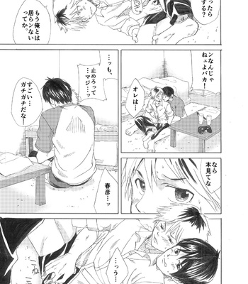 [Eichi Jijou (Takamiya)] Ebitai Puropouzu [JP] – Gay Manga sex 13