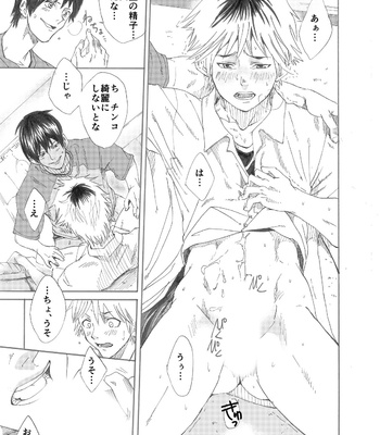 [Eichi Jijou (Takamiya)] Ebitai Puropouzu [JP] – Gay Manga sex 17