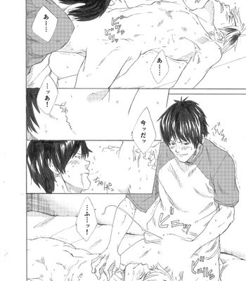 [Eichi Jijou (Takamiya)] Ebitai Puropouzu [JP] – Gay Manga sex 22