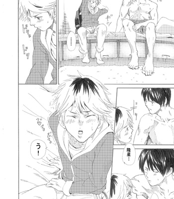 [Eichi Jijou (Takamiya)] Ebitai Puropouzu [JP] – Gay Manga sex 28