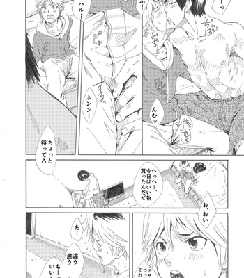 [Eichi Jijou (Takamiya)] Ebitai Puropouzu [JP] – Gay Manga sex 30