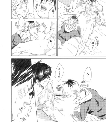 [Eichi Jijou (Takamiya)] Ebitai Puropouzu [JP] – Gay Manga sex 40