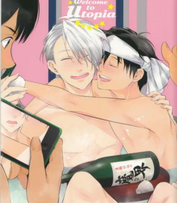 Gay Manga - [Yubinbasya (AKIZUKI Ryou)] Yuri!!! on Ice dj – Welcome to Utopia [Eng] – Gay Manga