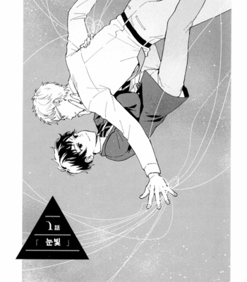 [HINO Yuuhi] Questions & Answers – Q3 [kr] – Gay Manga sex 4
