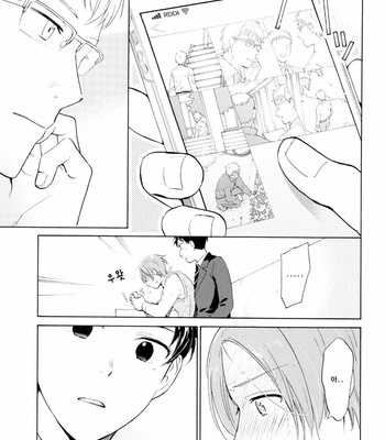 [HINO Yuuhi] Questions & Answers – Q3 [kr] – Gay Manga sex 37