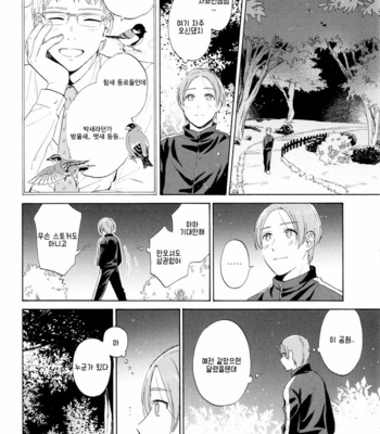 [HINO Yuuhi] Questions & Answers – Q3 [kr] – Gay Manga sex 52