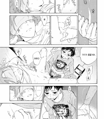 [HINO Yuuhi] Questions & Answers – Q3 [kr] – Gay Manga sex 61